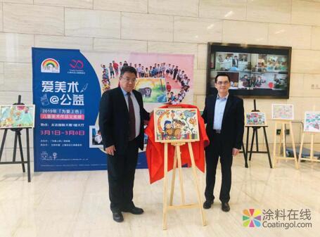 立邦携手青基会举办第三届乡村儿童美术作品大赛 中国涂料在线，coatingol.com