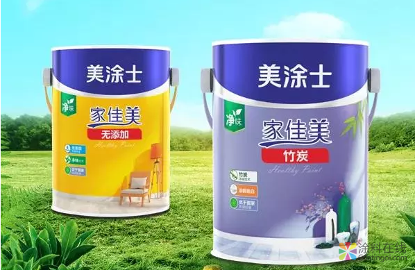 美涂士升级品牌形象 迈向新征程 中国涂料在线，coatingol.com