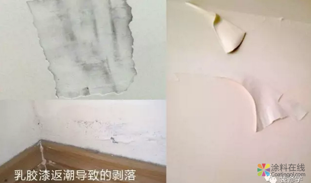 墙面需要刷底漆吗？面漆质量好就不用刷？ 中国涂料在线，coatingol.com