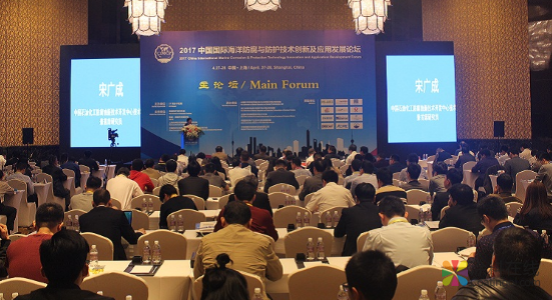 【IFMCF 2019】第四届国际海洋防腐与防污论坛第二轮通知 中国涂料在线，coatingol.com