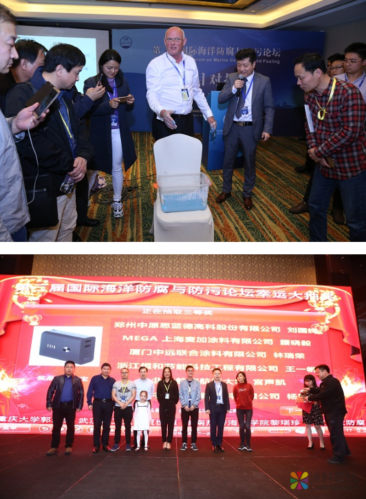 【IFMCF 2019】第四届国际海洋防腐与防污论坛第二轮通知 中国涂料在线，coatingol.com