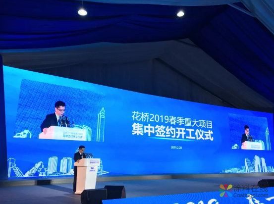 东方雨虹两总部项目开工、签约，总投资近10亿！ 中国涂料在线，coatingol.com