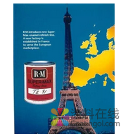 巴斯夫R-M®：成功在于不断创新 中国涂料在线，coatingol.com