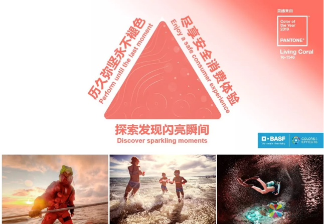 色彩性能设计，激发