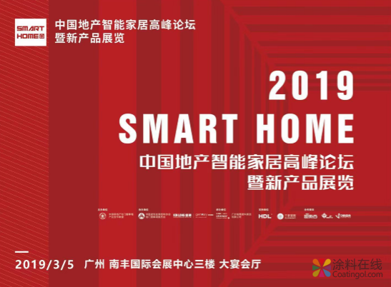 2019门窗幕墙新品展，25年从“新”起航引领建筑未来 中国涂料在线，coatingol.com