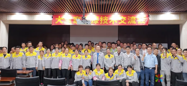 推进绿色涂装，大宝培训团队走进江门健威家具 中国涂料在线，coatingol.com