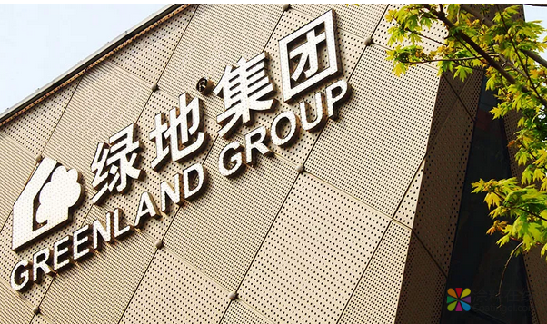 固克中标绿地集团年度保温一体板战略集采 中国涂料在线，coatingol.com
