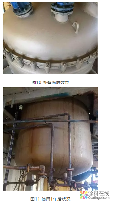 水性聚脲纳米涂层及金属重防腐领域应用案例 中国涂料在线，coatingol.com