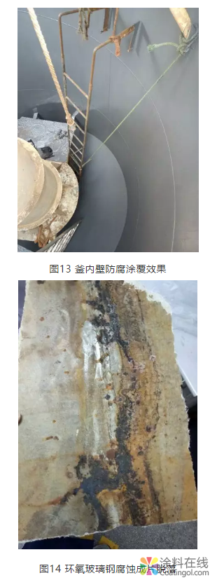 水性聚脲纳米涂层及金属重防腐领域应用案例 中国涂料在线，coatingol.com