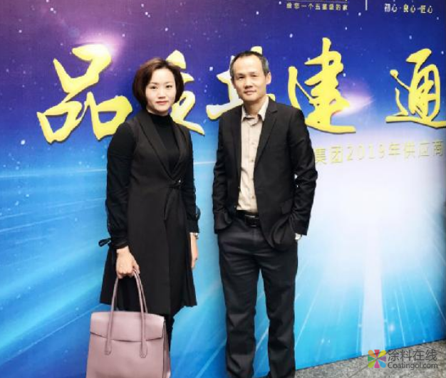 中华制漆荣获“2019年度碧桂园集团优秀供应商”称号 中国涂料在线，coatingol.com