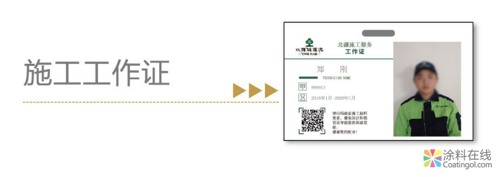 答记者问:北疆硅藻泥的正品之路 中国涂料在线，coatingol.com
