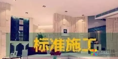 聚合物水泥防水涂料的重要认识及应用误区 中国涂料在线，coatingol.com