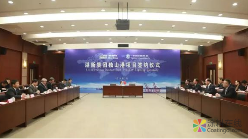 全球涂料树脂行业龙头ALLNEX投资3亿美元 落户独山港 中国涂料在线，coatingol.com