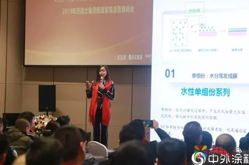 2019年巴德士集团家具漆火爆西部 中国涂料在线，coatingol.com