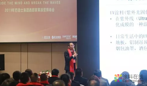 2019年巴德士集团家具漆火爆西部 中国涂料在线，coatingol.com