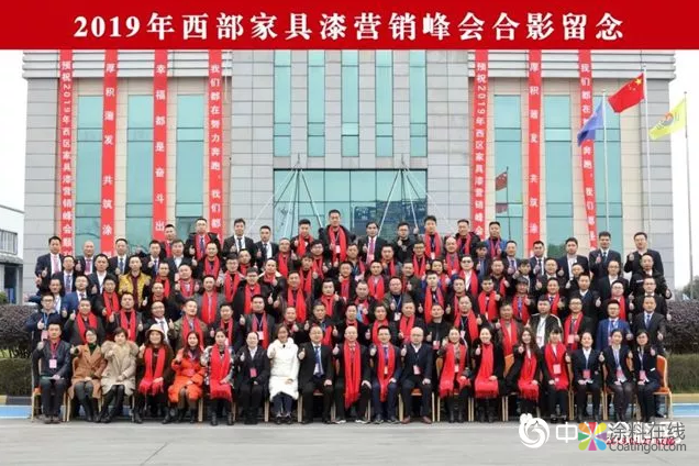 2019年巴德士集团家具漆火爆西部 中国涂料在线，coatingol.com
