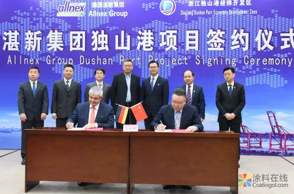 湛新树脂投资3亿 年产值约40亿元的项目落户平湖 中国涂料在线，coatingol.com
