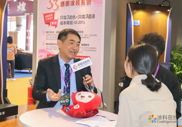大宝漆”涂装黑科技”惊艳亚洲国际家具材料博览会 中国涂料在线，coatingol.com