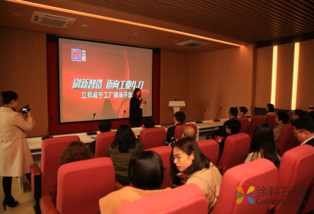 【刷新智造，迈向工业4.0】立邦咸宁工厂媒体开放日 中国涂料在线，coatingol.com