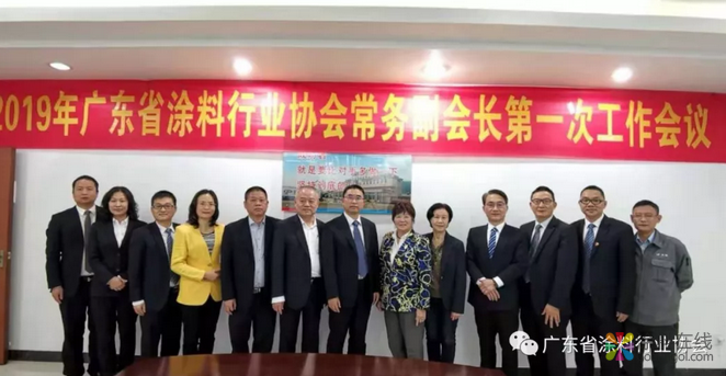 2019年广东省涂料行业协会常务副会长第一次工作会议在江门召开 中国涂料在线，coatingol.com