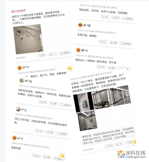 喜报丨北疆荣登“2019硅藻泥十佳消费者信得过品牌”之榜首 中国涂料在线，coatingol.com