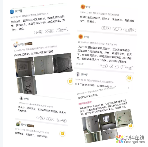 喜报丨北疆荣登“2019硅藻泥十佳消费者信得过品牌”之榜首 中国涂料在线，coatingol.com