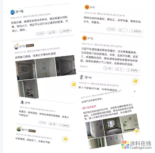 喜报丨北疆荣登“2019硅藻泥十佳消费者信得过品牌”之榜首 中国中网信息