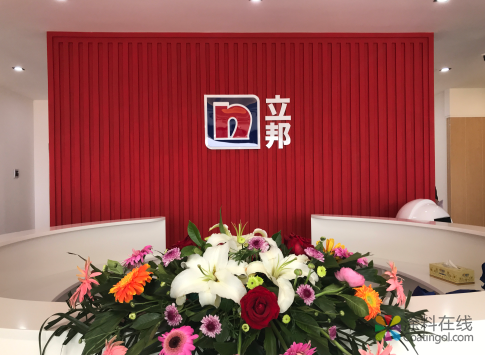 【刷新智造，迈向工业4.0】立邦咸宁工厂媒体开放日 中国涂料在线，coatingol.com