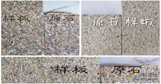 水包水多彩涂料该如何调色 中国涂料在线，coatingol.com