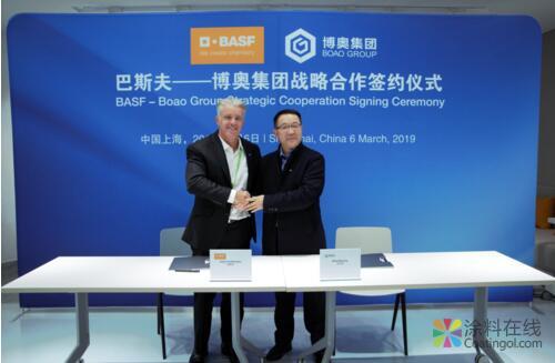 巴斯夫与重庆博奥实业签署合作协议 中国涂料在线，coatingol.com