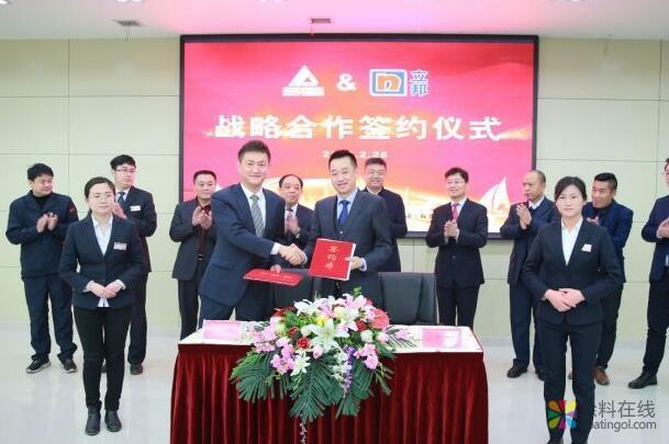 立邦粉末涂料与山东华建铝业签署战略合作协议 中国涂料在线，coatingol.com