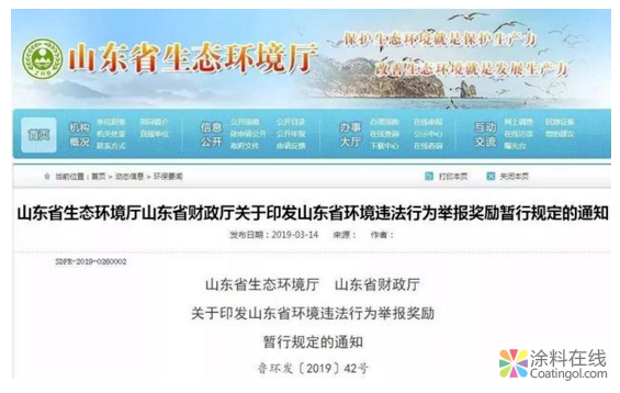 600亿预算防治污染！两会过后，环保大战再次打响 中国涂料在线，coatingol.com