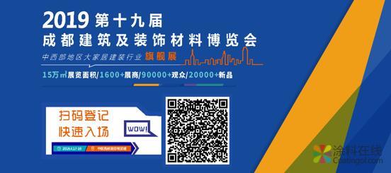 第十九届成都建博会开幕在即，15万㎡展览面积千余家参展企业蓄势待发 中国涂料在线，coatingol.com