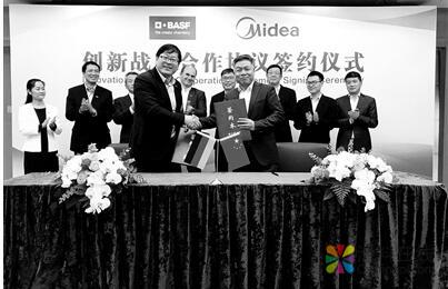 巴斯夫与美的签署创新战略协议 中国涂料在线，coatingol.com