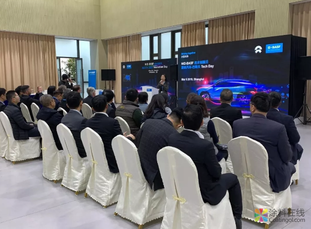 蔚来汽车-巴斯夫成功举办技术创新日 中国涂料在线，coatingol.com
