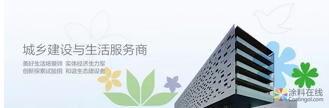 捷报丨三棵树成功中标万科2018-2020年度全体系战略集采 中国涂料在线，coatingol.com