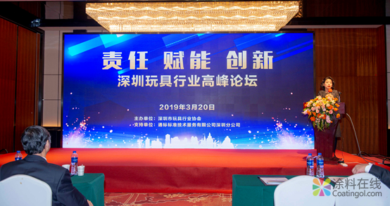 中华制漆荣获深圳市玩具行业协会“优秀供应商”称号 中国涂料在线，coatingol.com