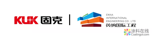 战火再燃！固克与英纳签署年度战略合作协议 共建共享生态圈 中国涂料在线，coatingol.com