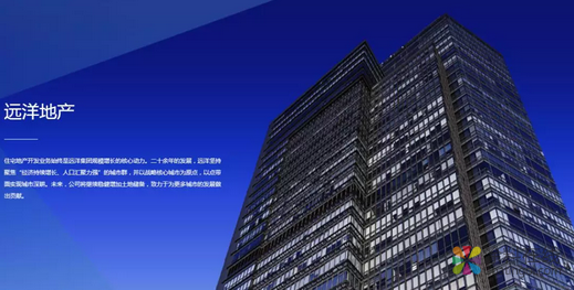 嘉宝莉中标远洋集团2019-2021年内墙战略集采 中国涂料在线，coatingol.com