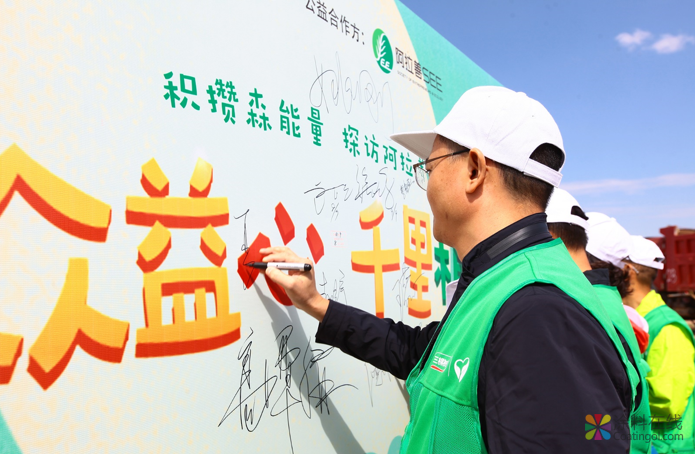 行至千里外，守护一片绿——三棵树绿色大使再访阿拉善 中国涂料在线，coatingol.com