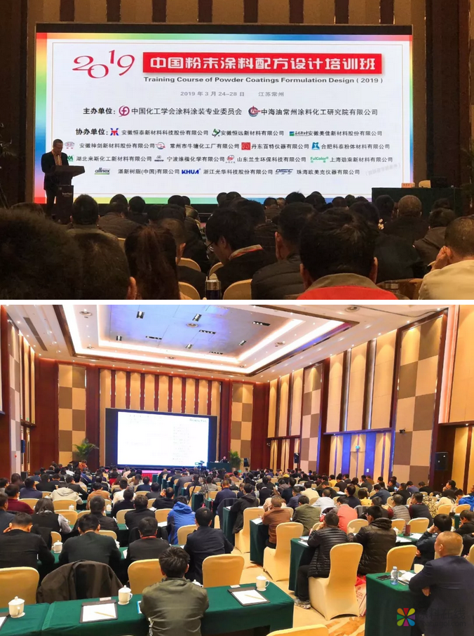 寻找“漆改粉”秘钥之旅 中国涂料在线，coatingol.com