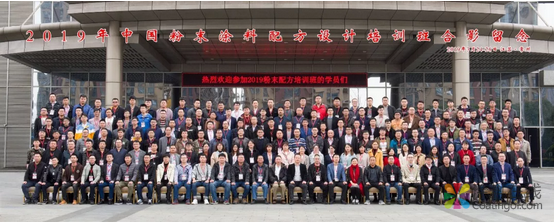 寻找“漆改粉”秘钥之旅 中国涂料在线，coatingol.com