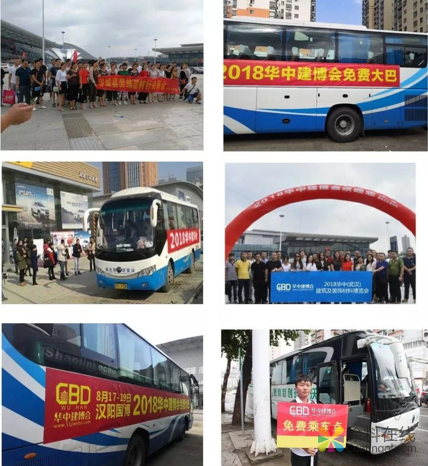 2020华中建筑及装饰材料博览会 中国涂料在线，coatingol.com