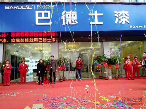再传喜讯|信丰巴德士漆体验馆盛大开业！ 中国涂料在线，coatingol.com