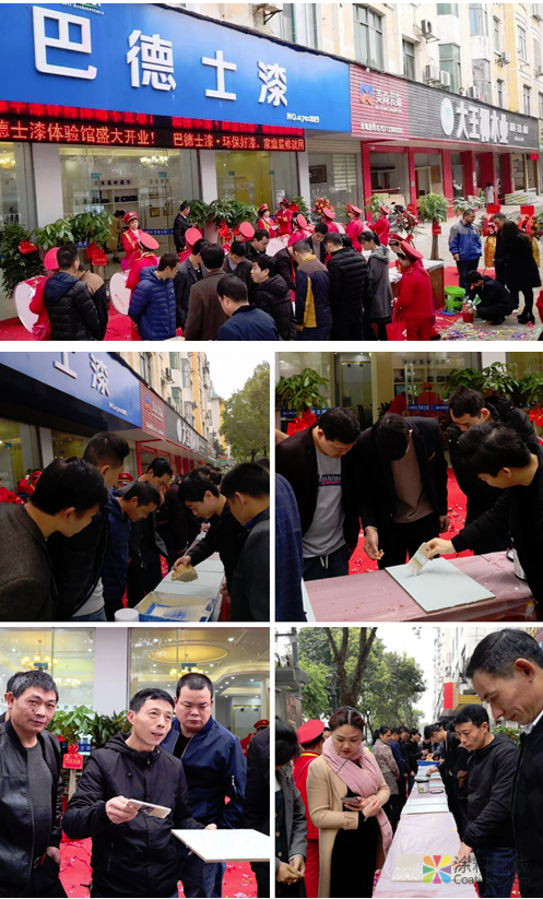 再传喜讯|信丰巴德士漆体验馆盛大开业！ 中国涂料在线，coatingol.com