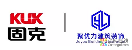 固克与聚优力再度签订战略合作协议，共谱一城春色 中国涂料在线，coatingol.com