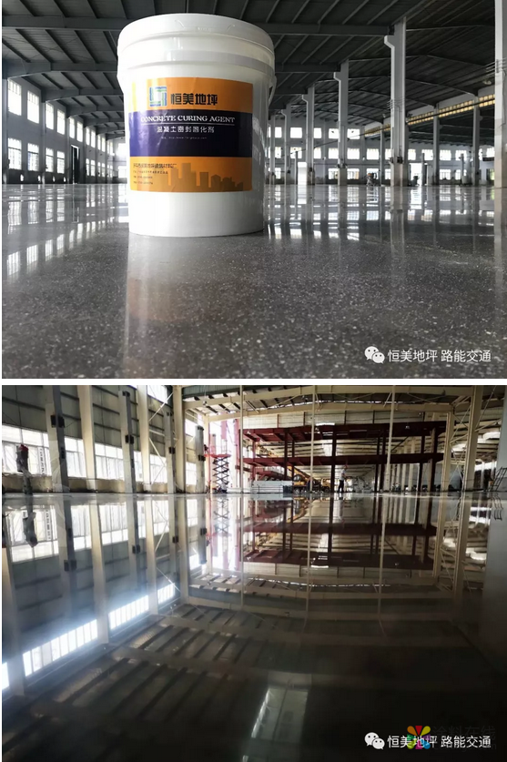 混凝土密封固化剂捍壳地坪系统 中国涂料在线，coatingol.com