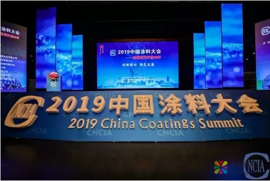 固克斩获“2019中国涂料大会”三项大奖！ 中国涂料在线，coatingol.com