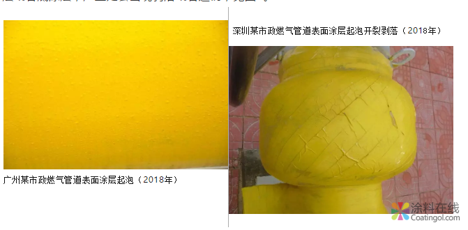 大气暴露环境下潮湿表面怎样选用涂料 中国涂料在线，coatingol.com