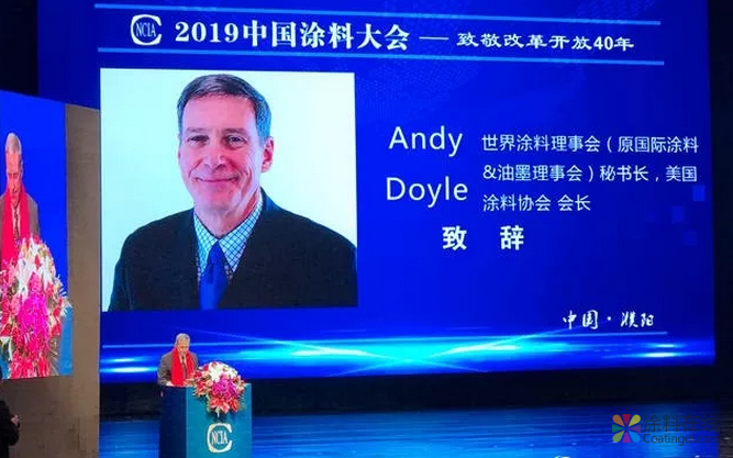 创新驱动绿色发展，迎接蓄势待发新变革--2019中国涂料大会在濮阳隆重召开 中国涂料在线，coatingol.com